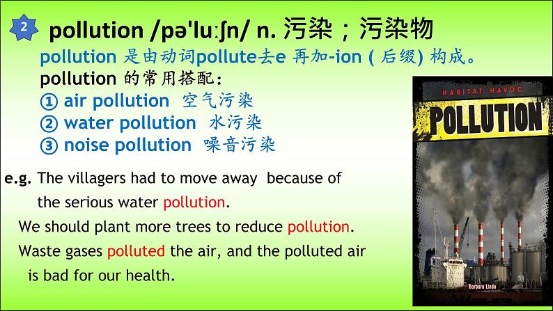 人教版八年级英语（上） Unit 7教学课件03