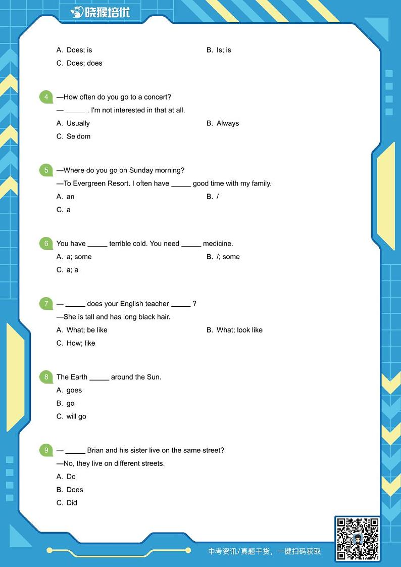 2018-2019学年深圳市深大附中初一上期中英语试卷(学生及答案版)02