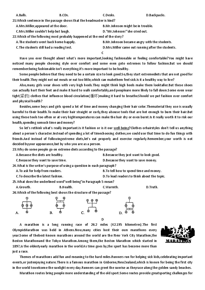 浙江省杭州市之江实验中学2023-2024学年九年级上学期开学考英语试题（含答案）03