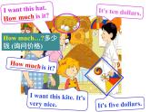 人教版七年级英语上册 Unit 7 Section A  Grammar Focus  课件