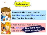 人教版七年级英语上册 Unit 7 Section A  Grammar Focus  课件