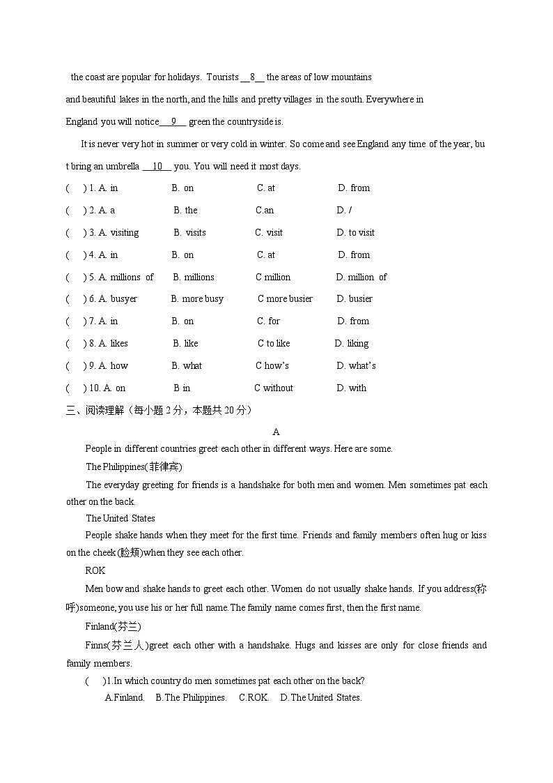 Module 2 【模块综合过关检测】-2023-2024学年八年级英语上册同步精品课堂（外研版）03