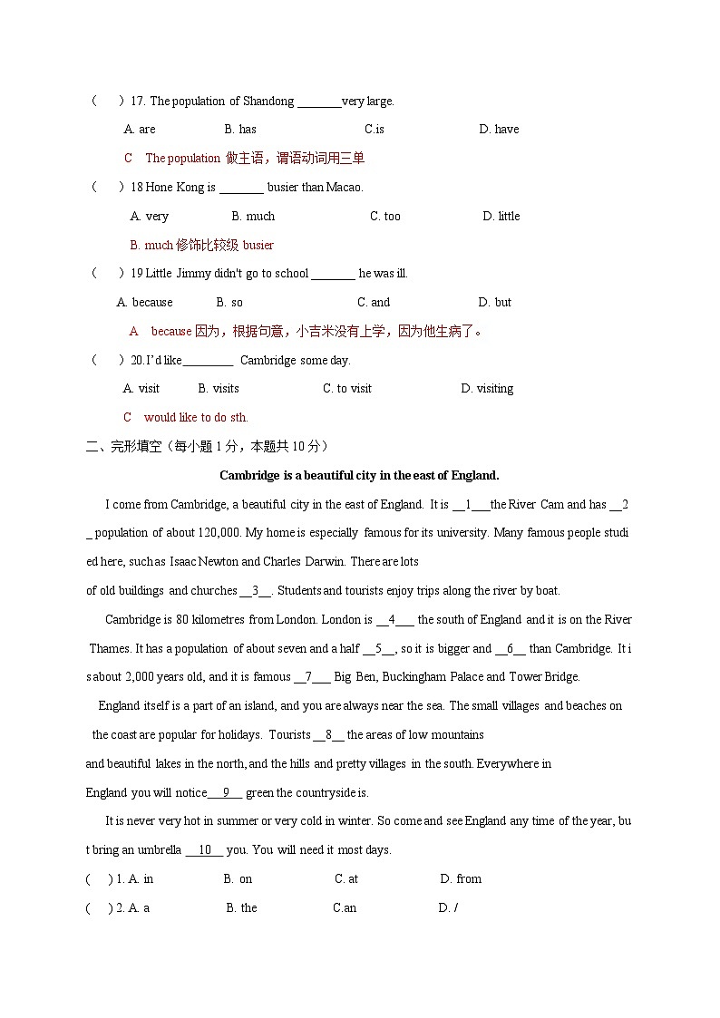 Module 2 【模块综合过关检测】-2023-2024学年八年级英语上册同步精品课堂（外研版）03