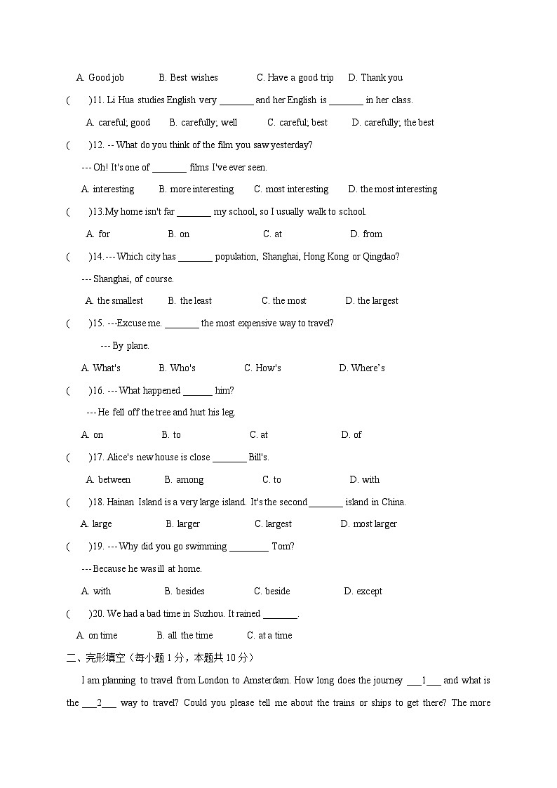 Module 4 【模块综合过关检测】-2023-2024学年八年级英语上册同步精品试卷（外研版）02