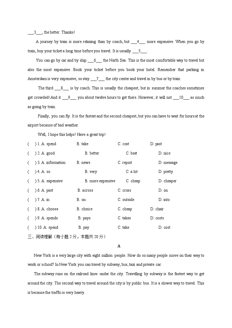 Module 4 【模块综合过关检测】-2023-2024学年八年级英语上册同步精品试卷（外研版）03
