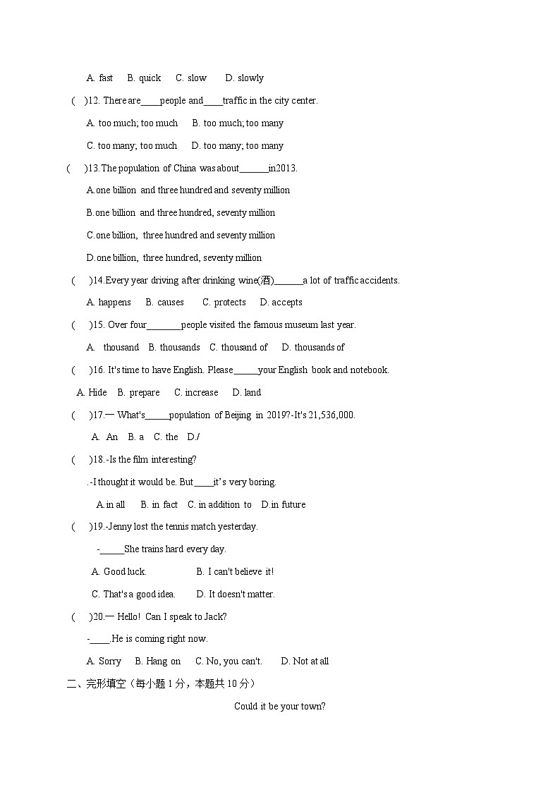Module 9 【模块综合过关检测】-2023-2024学年八年级英语上册同步精品试卷（外研版）02