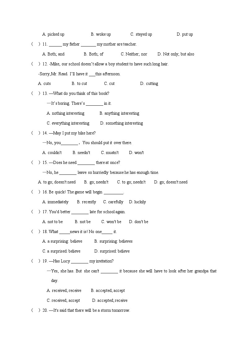 Module 11 综合检测（原卷版）第2页