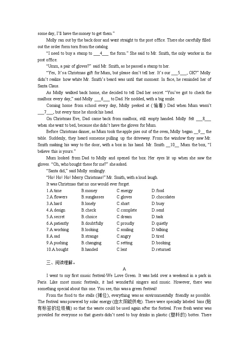 2023-2024学年人教新目标英语九年级全册Unit 2自测题(含答案)第2页