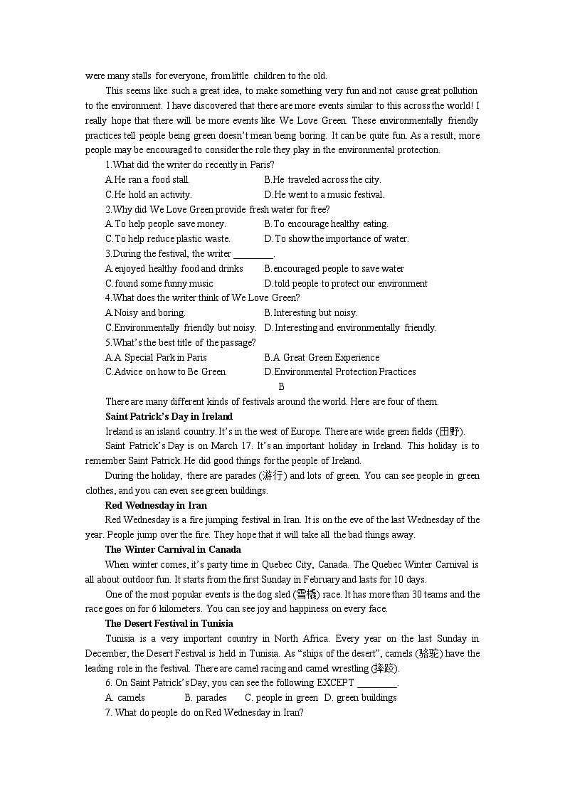 2023-2024学年人教新目标英语九年级全册Unit 2自测题(含答案)第3页