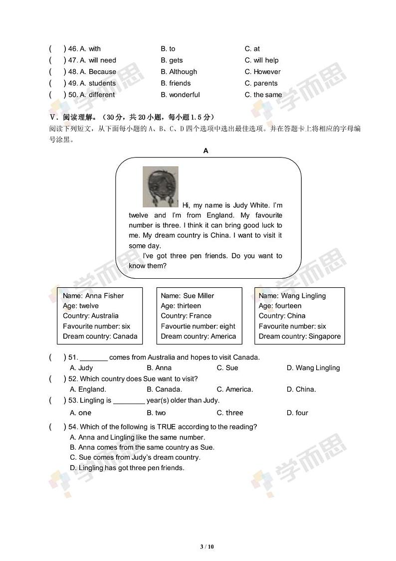 2019-2020年深圳宝安区初一英语期中试题及答案03