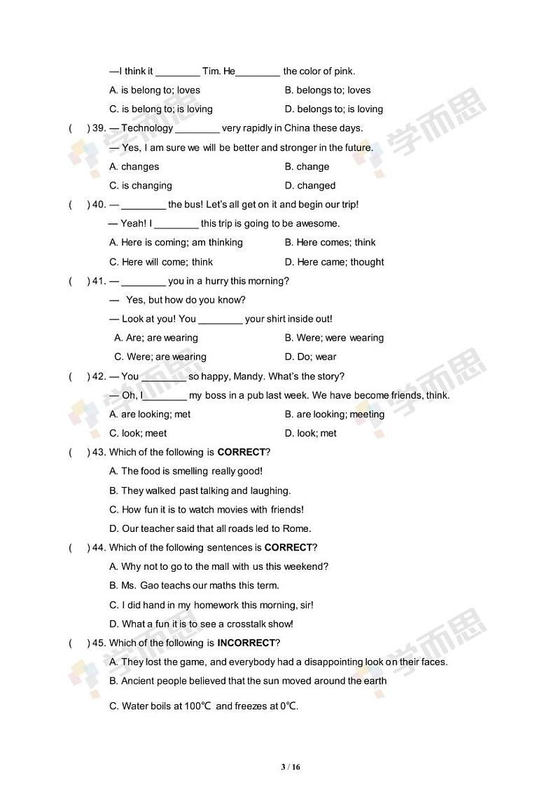2019-2020年深圳外国语学校初一英语期中试题及答案第3页