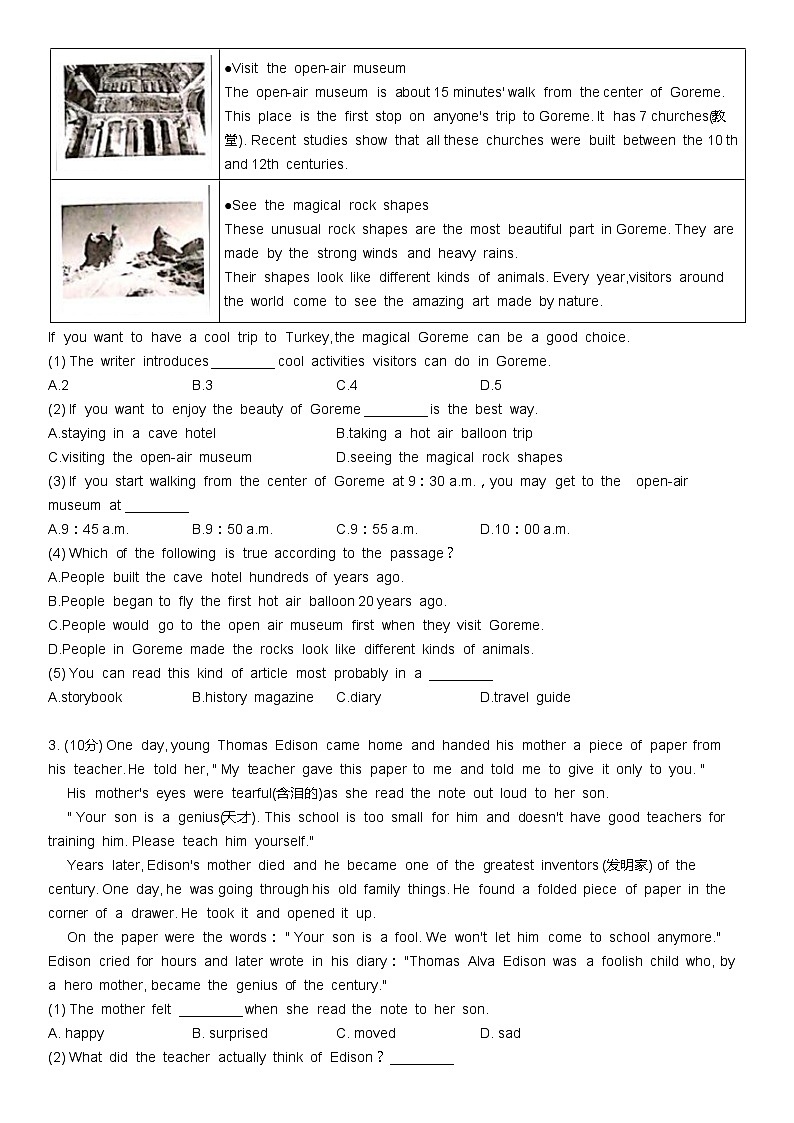 2020-2021学年深圳市龙岗区七年级上学期期末英语试卷第2页