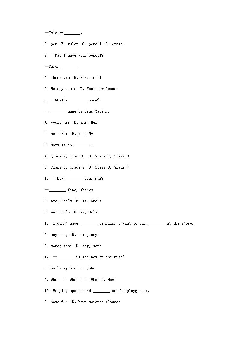七年级英语上册Unit1SchoolandFriends测试题2新版冀教版02