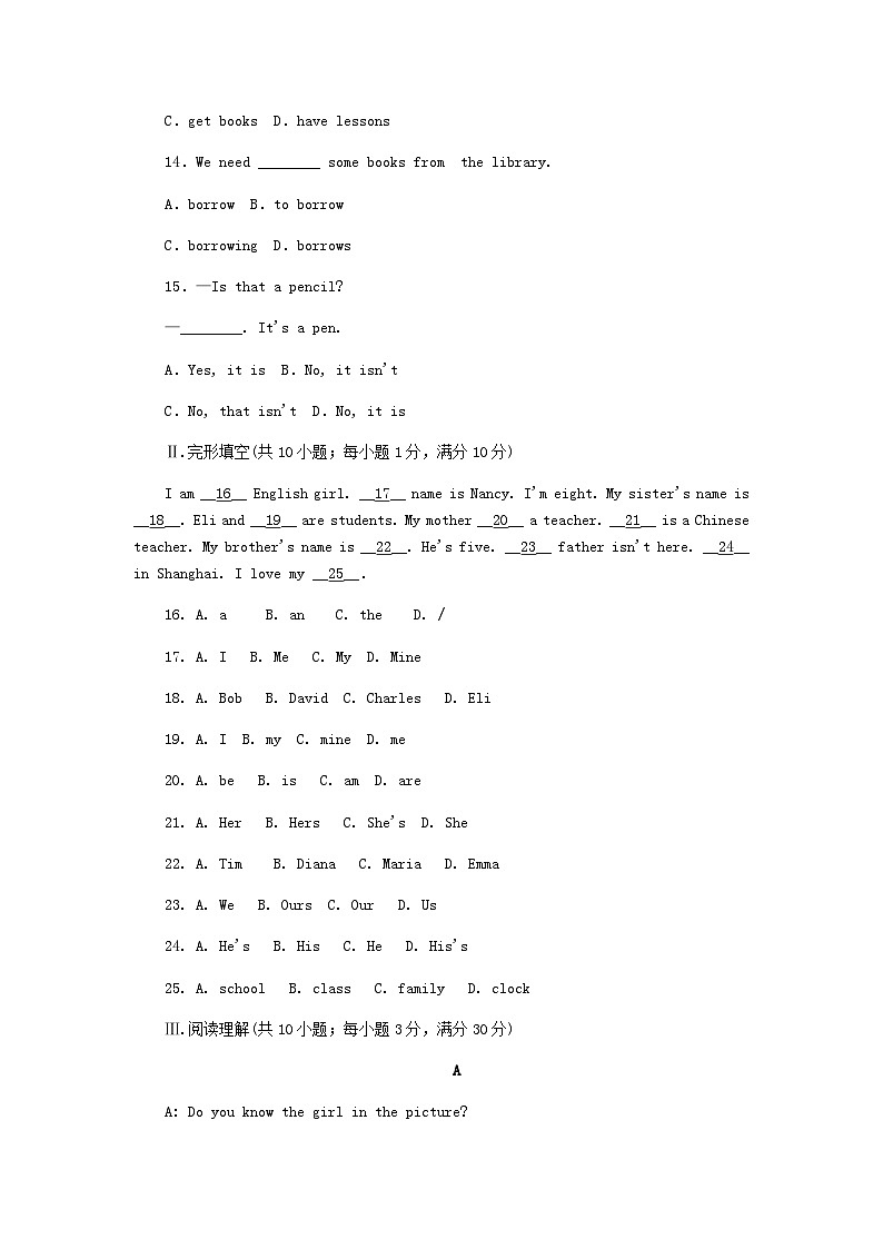 七年级英语上册Unit1SchoolandFriends测试题2新版冀教版03