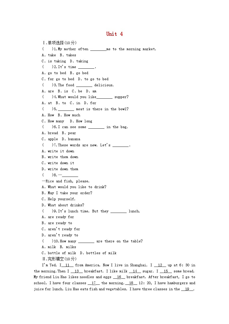 七年级英语上册Unit4FoodandRestaurants测试题2新版冀教版第1页