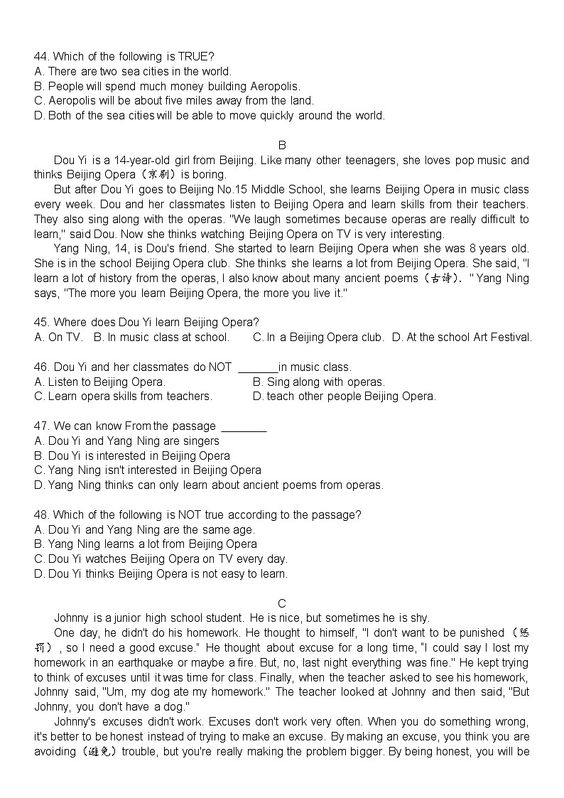 龙岗区外国语学校第一学期期中学业质量监测七年级英语试题03