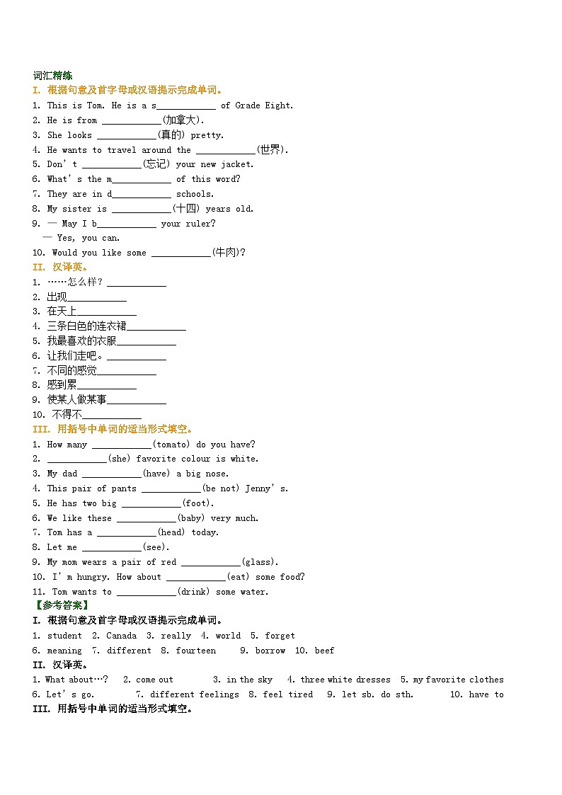 七年级英语上册ReviewofUnits1_4词句精讲精练新版冀教版第3页