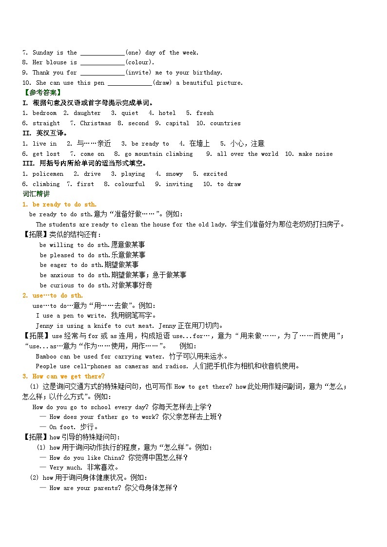 七年级英语上册ReviewofUnits5_8词句精讲精练新版冀教版03