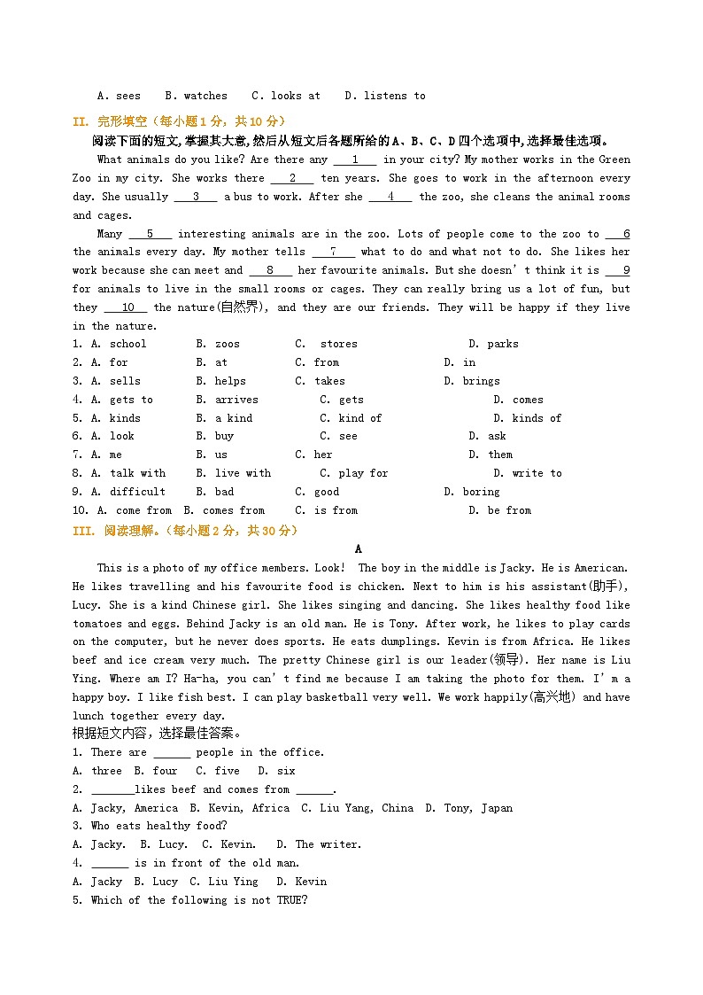 七年级英语上册ReviewofUnits5_8综合能力演练新版冀教版02