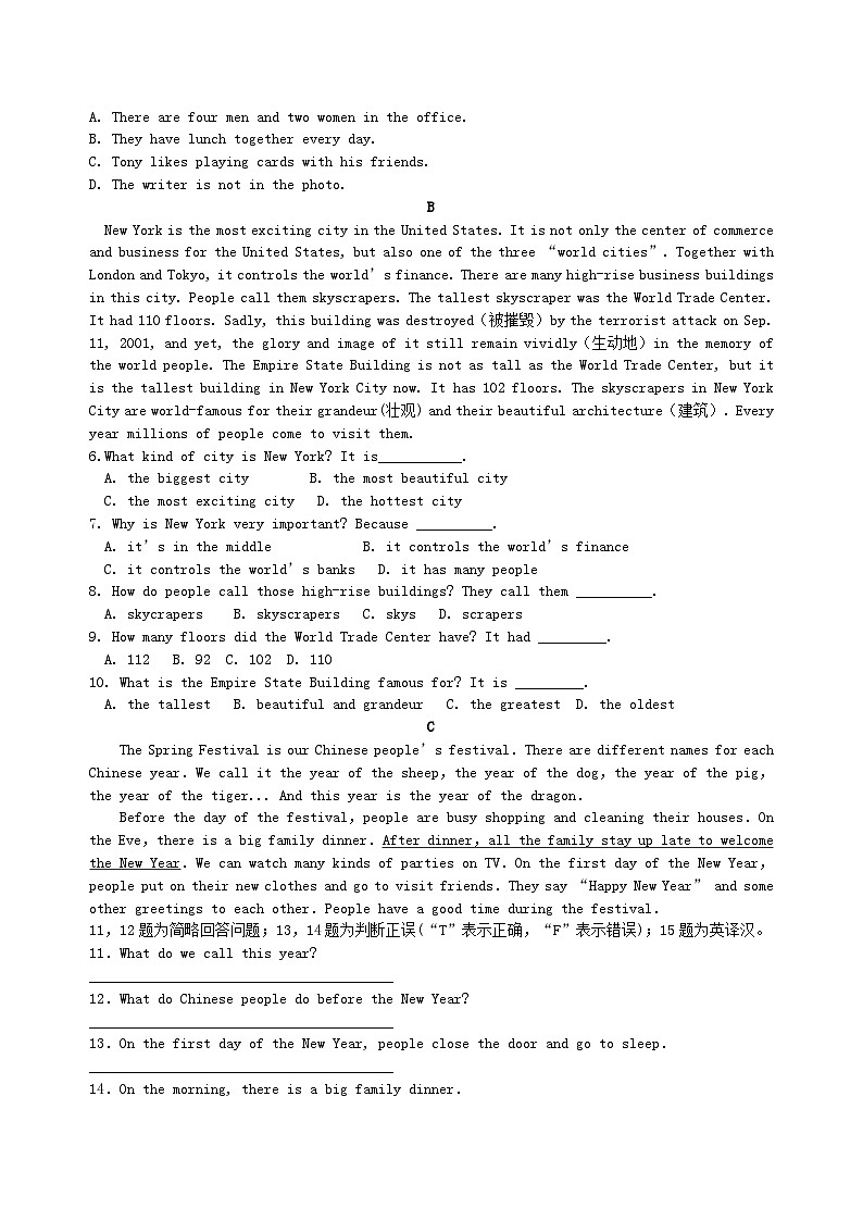 七年级英语上册ReviewofUnits5_8综合能力演练新版冀教版03