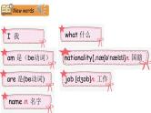 Lesson7-8新概念英语第一册课件