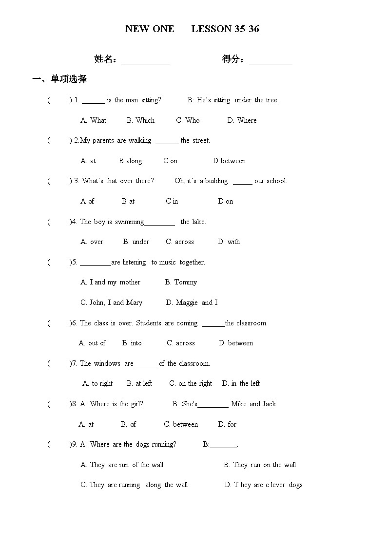 Lesson35-36每课一测第1页