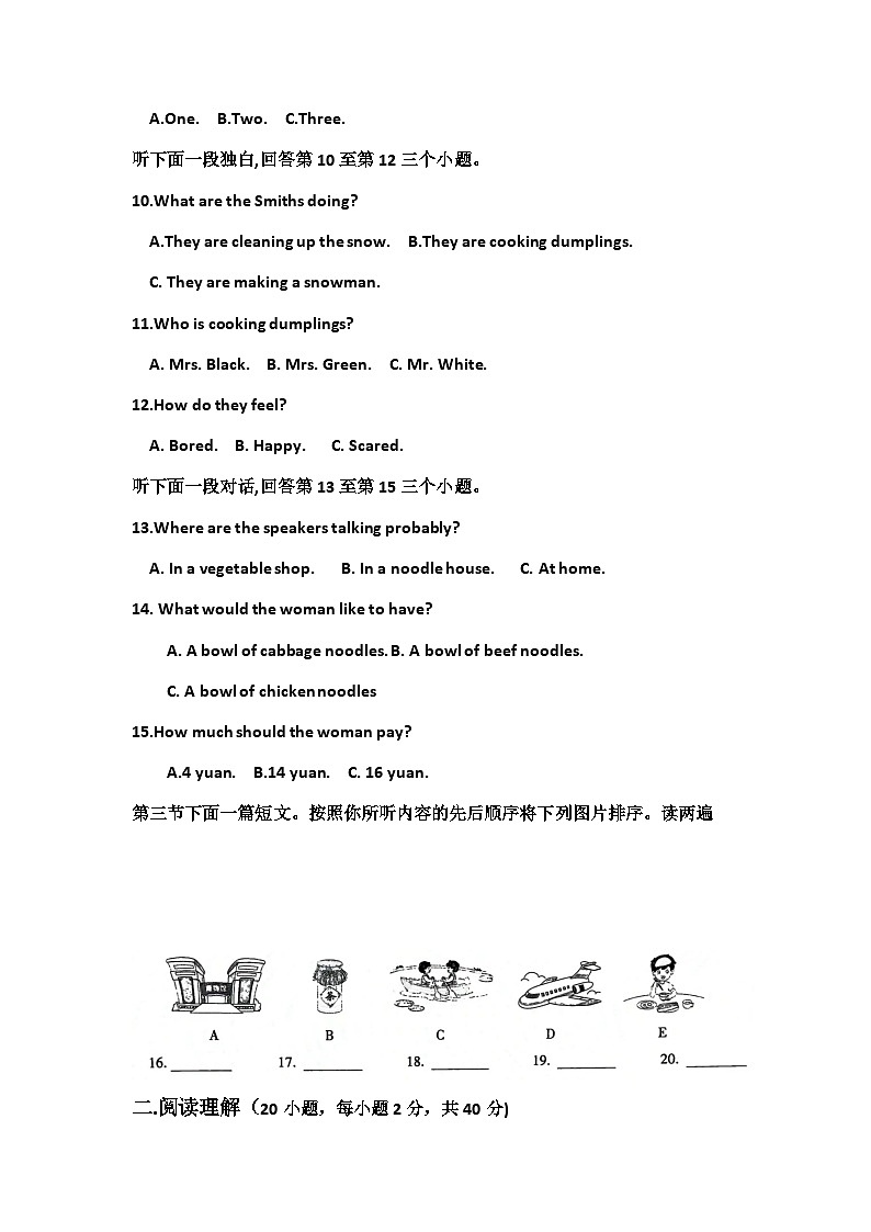 2022-2023学年度第二学期七年级下英语学情测试卷第2页