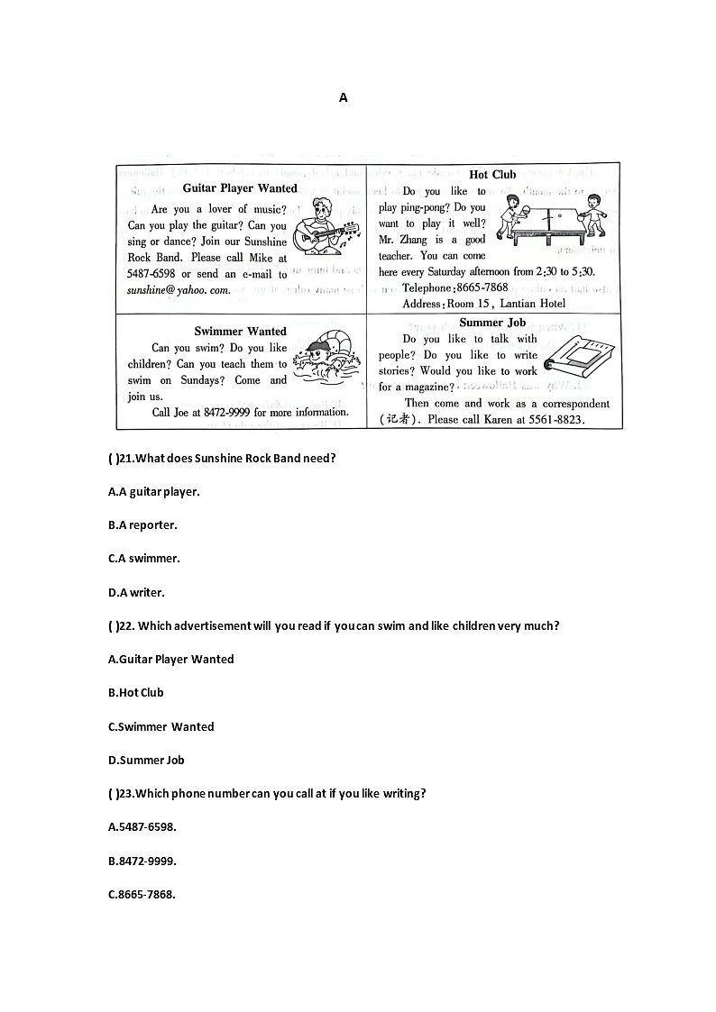 2022-2023学年度第二学期七年级下英语学情测试卷第3页