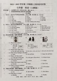 甘肃省古浪县第六中学7年级英语第三次月考试卷