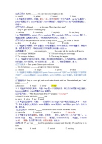 中考英语真题分类汇编word版含解析 单项选择  3 形容词 真题