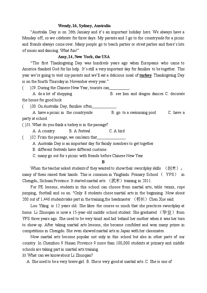 山东省临沂市沂水具马站镇初级中学2022-2023学年九年级上学期9月月考英语试题第3页