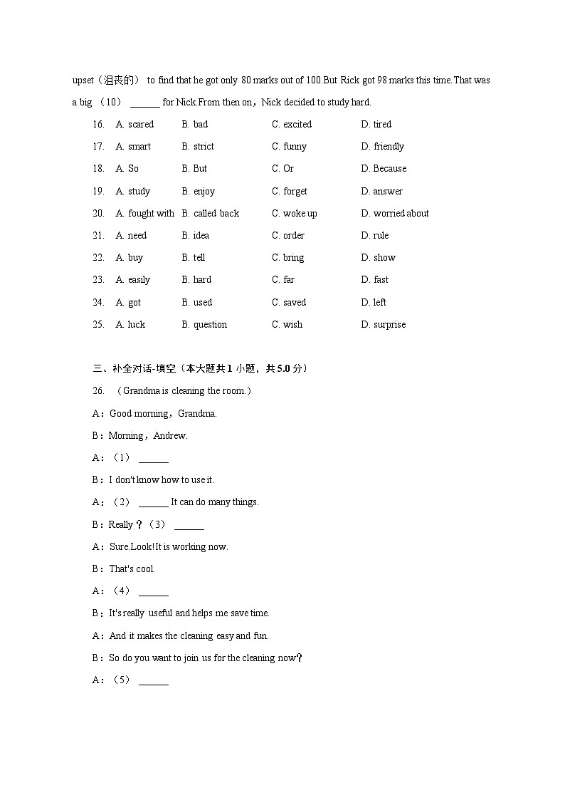 2022-2023学年山东省滨州市沾化区七年级（下）期末英语试卷（含解析）03