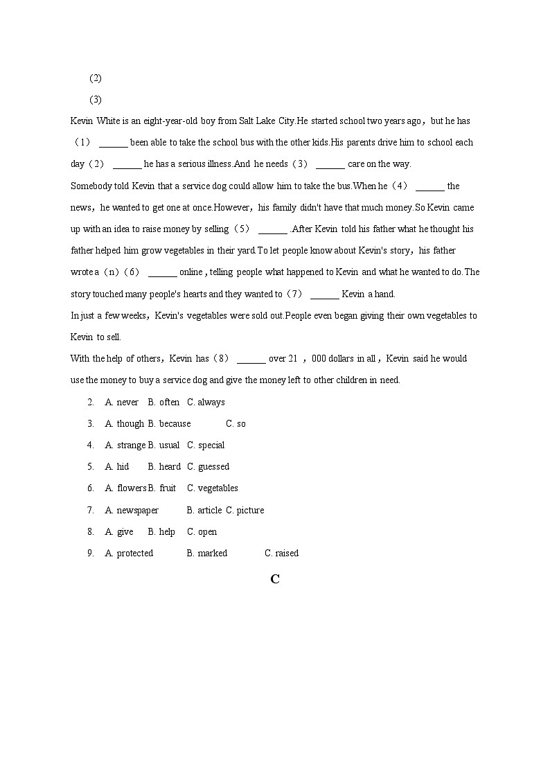 2022-2023学年山西省吕梁市中阳县八年级（下）期末英语试卷（含解析）02