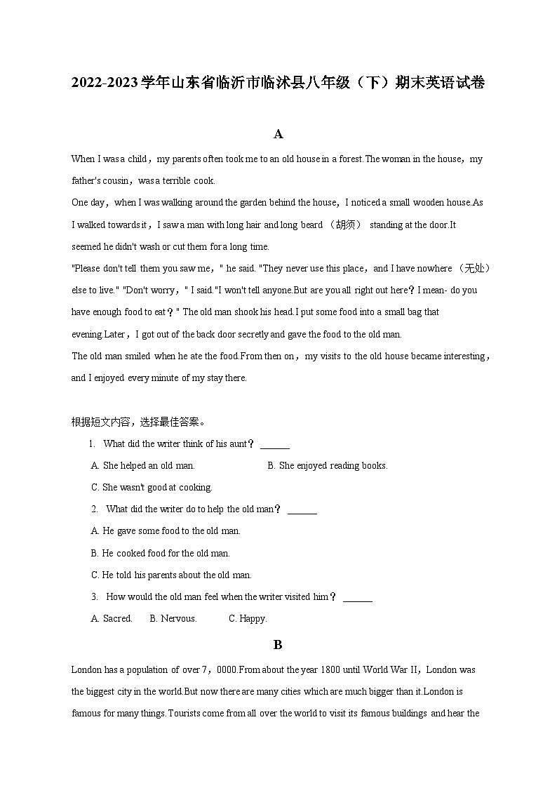 2022-2023学年山东省临沂市临沭县八年级（下）期末英语试卷（含解析）01