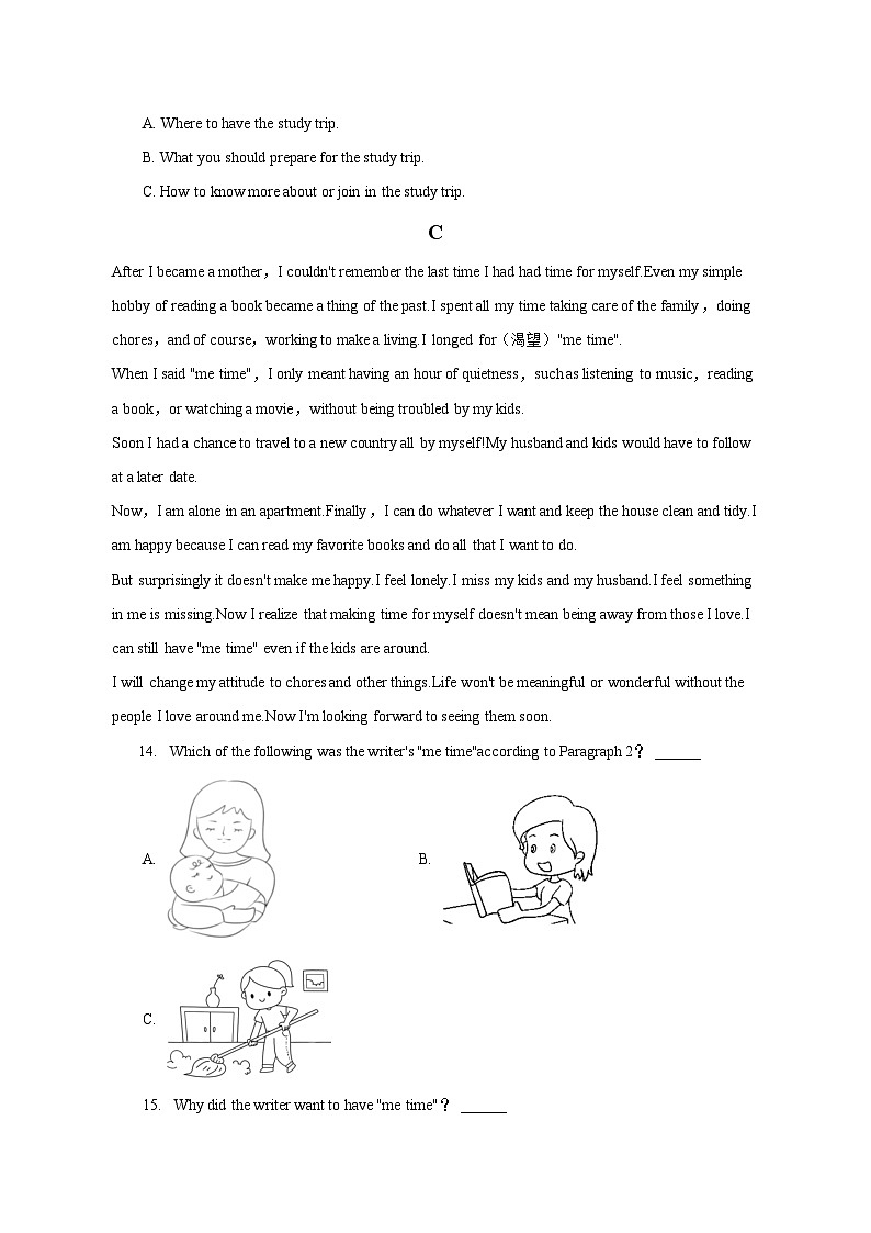 2022-2023学年山东省菏泽市鄄城县八年级（下）期末英语试卷（含解析）第3页