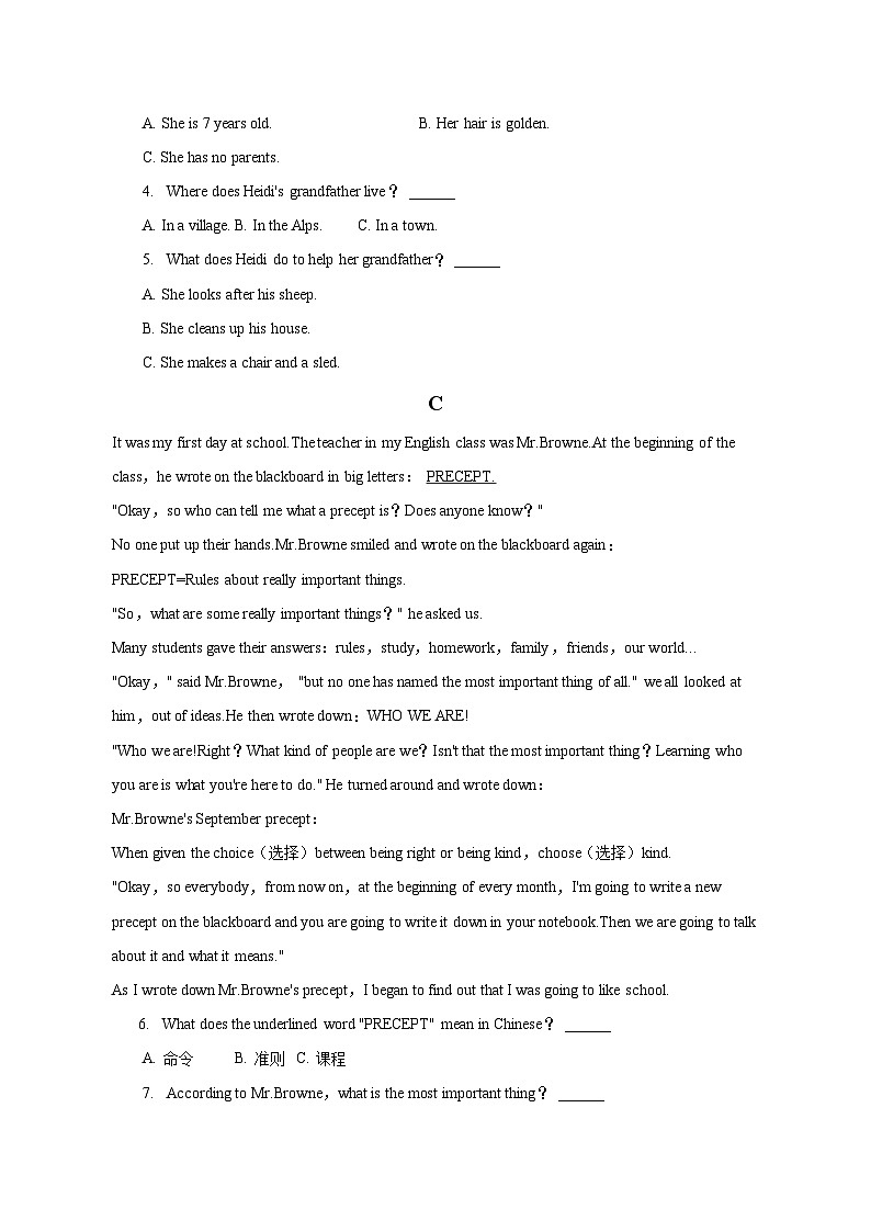 2022-2023学年湖南省常德市汉寿县七年级（下）期末英语试卷（含解析）02