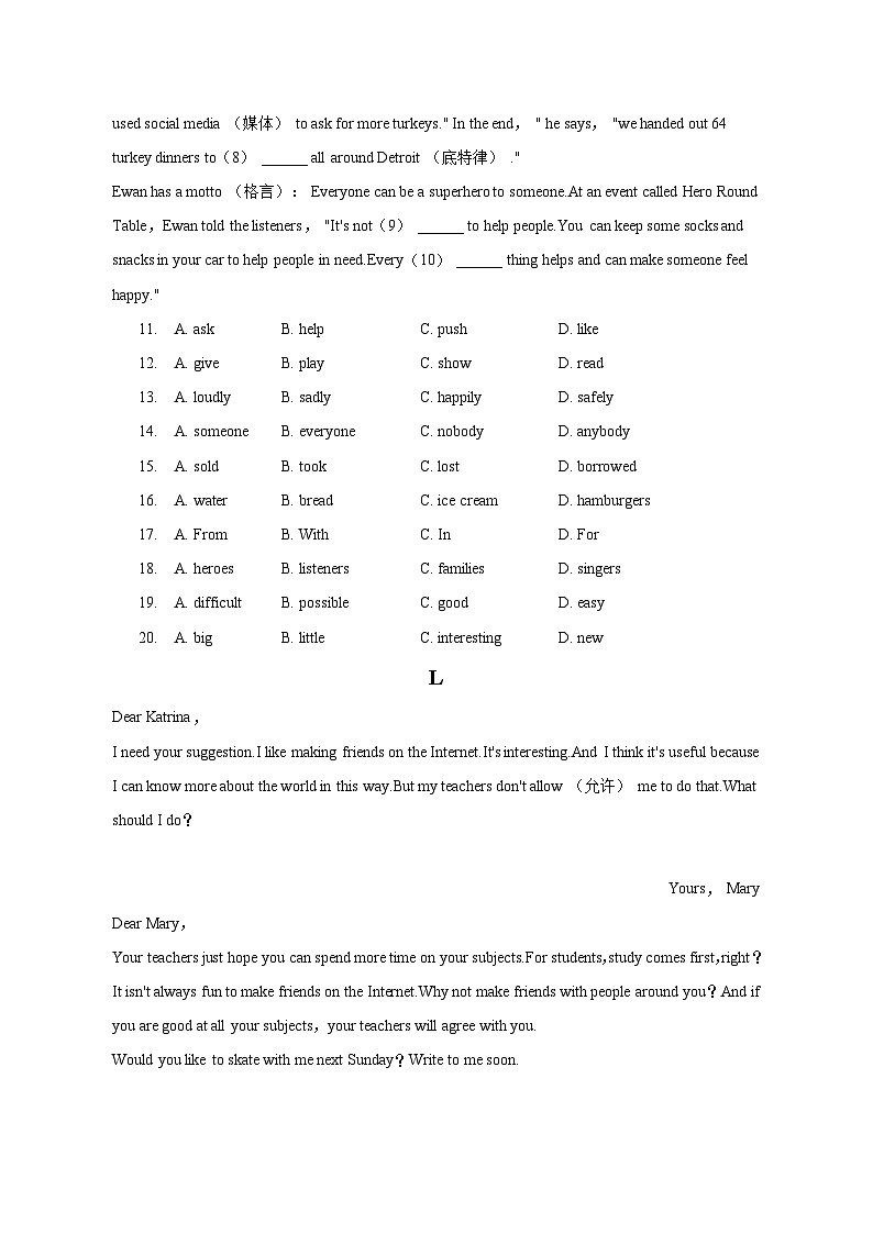 2022-2023学年河北省保定市满城区七年级（下）期末英语试卷（含解析）02
