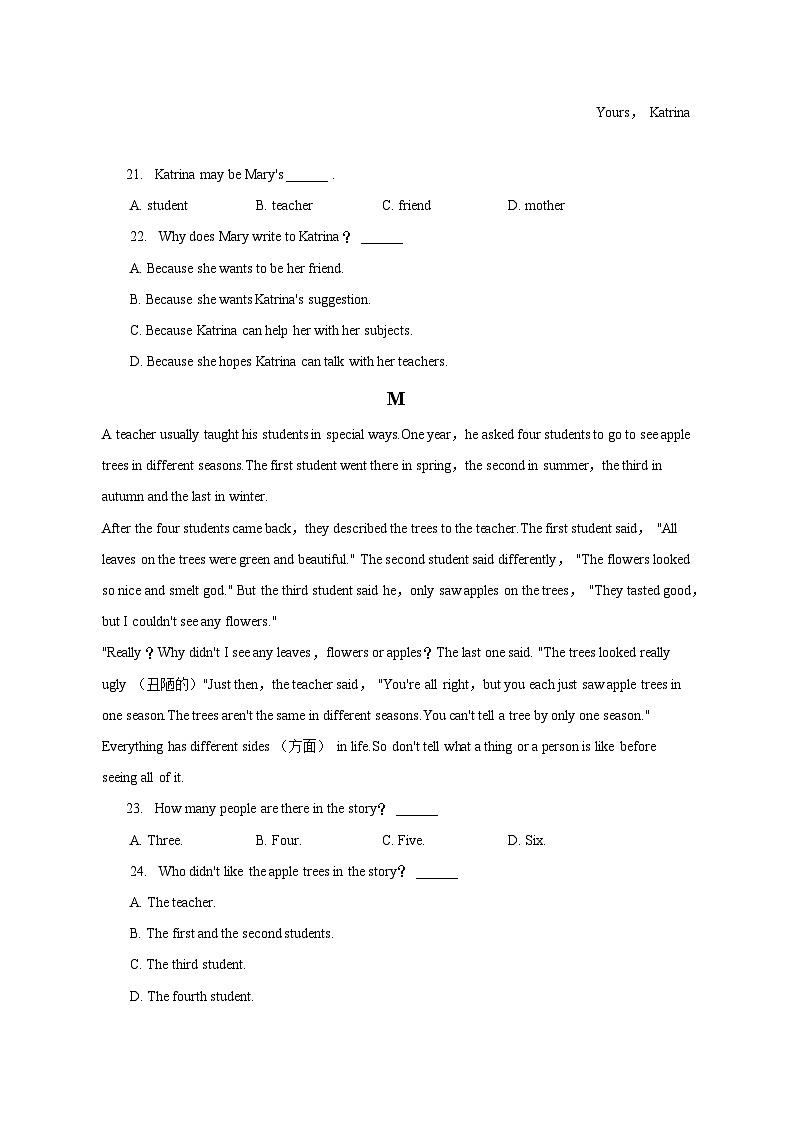 2022-2023学年河北省保定市满城区七年级（下）期末英语试卷（含解析）03