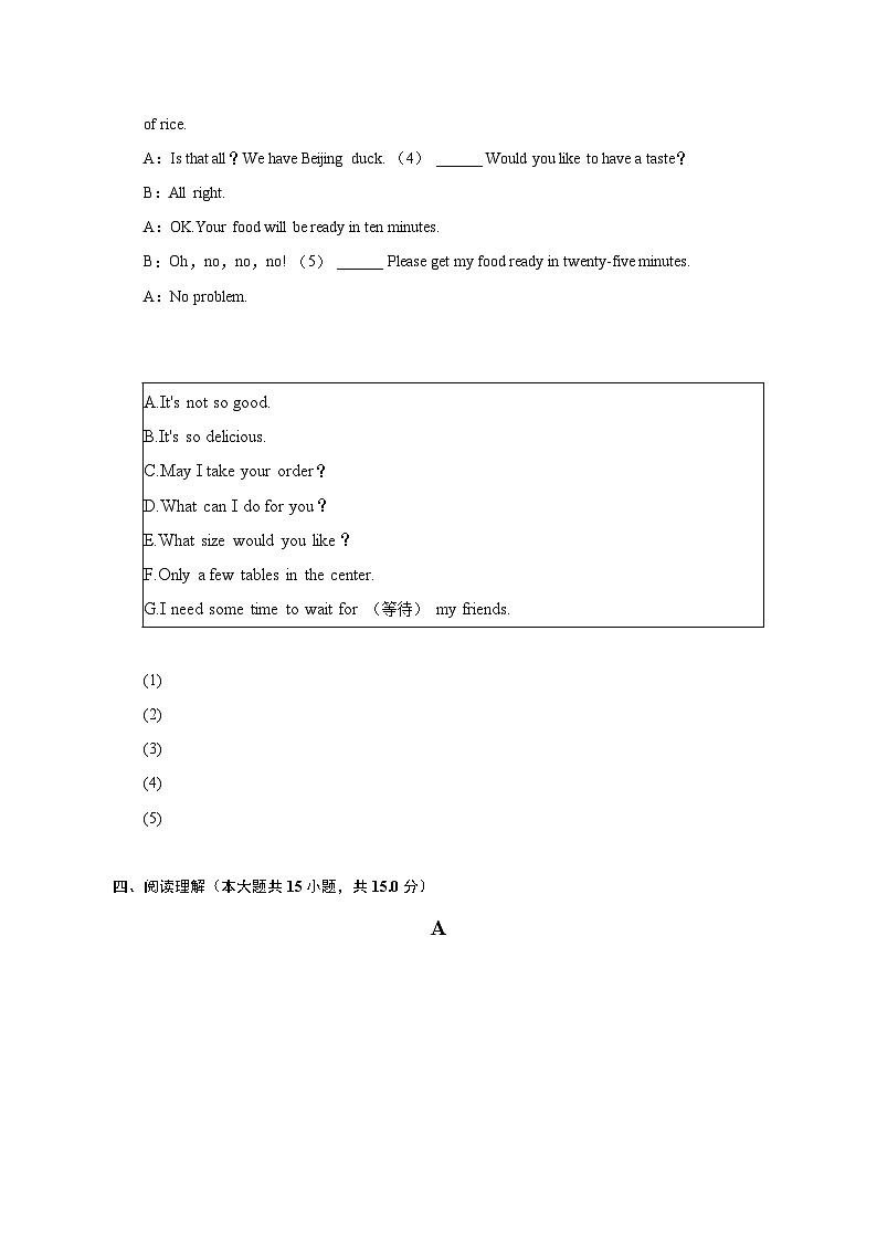 2022-2023学年云南省曲靖市七年级（下）期末英语试卷（含解析）03