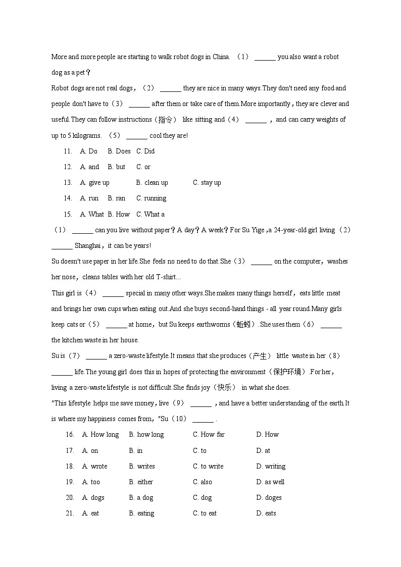 2022-2023学年四川省达州市达川区七年级（下）期末英语试卷（含解析）第2页