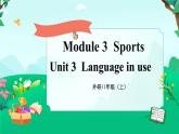 Module 4 Unit 3 初中外研八上英语【教学课件+教案】