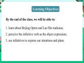 Module 5 Unit 1 初中外研八上英语【教学课件+教案】