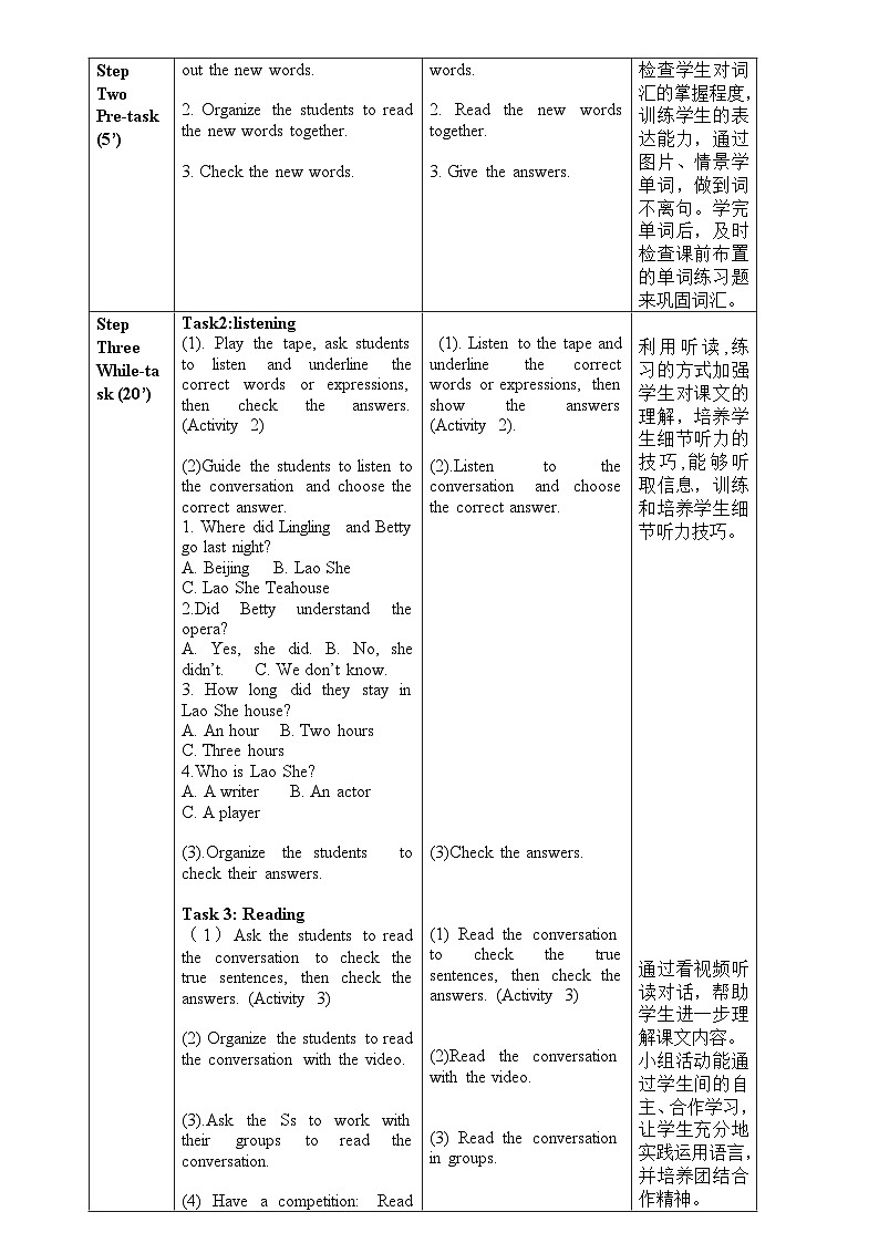 Module 5 Unit 1 初中外研八上英语【教学课件+教案】02