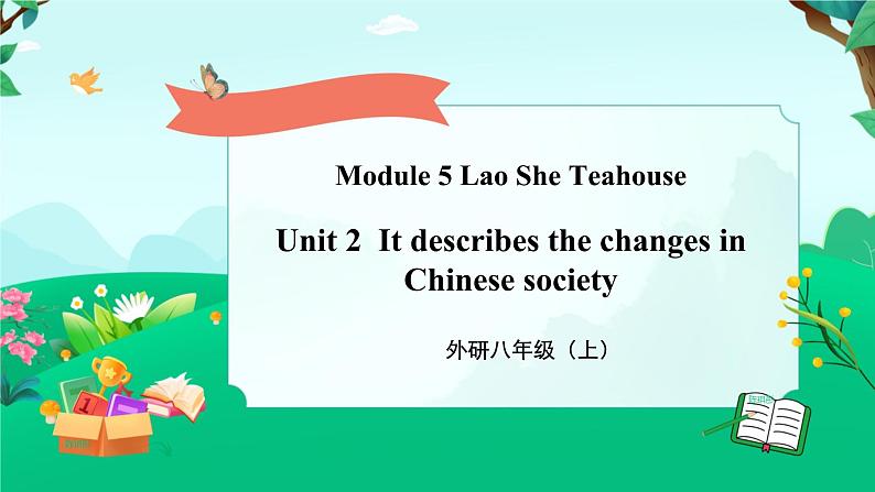 Module 5 Unit 2 初中外研八上英语【教学课件+教案】01