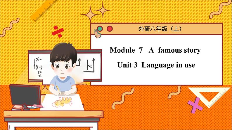 Module 7 Unit 3 初中外研八上英语【教学课件+教案】01