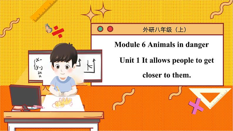 Module 6 Unit 1 初中外研八上英语【教学课件+教案】01