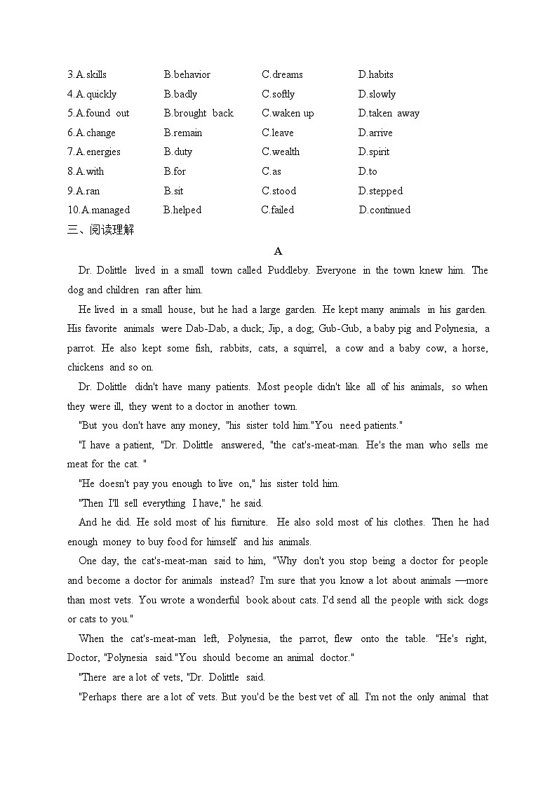 第一周（考查范围：Unit 1）——2023-2024学年牛津译林版英语九年级上册周周练第3页