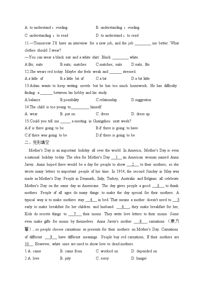 第三周（考查范围：Unit 2）——2023-2024学年牛津译林版英语九年级上册周周练02