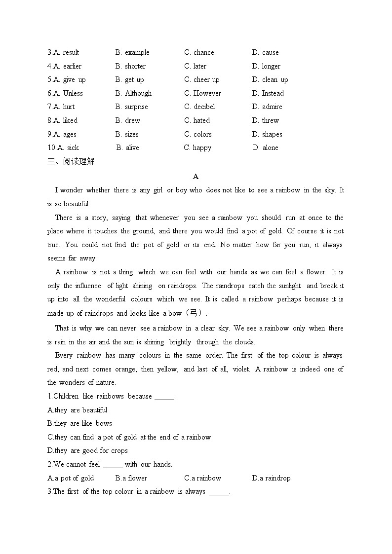 第三周（考查范围：Unit 2）——2023-2024学年牛津译林版英语九年级上册周周练03