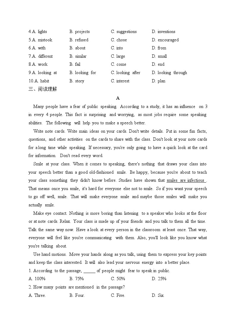 第七周（考查范围：Unit 4）——2023-2024学年牛津译林版英语九年级上册周周练第3页